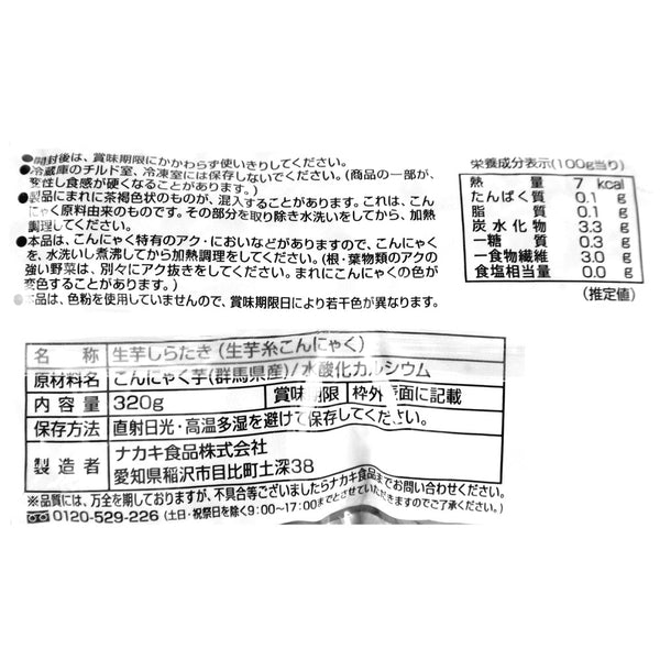 4976166003529-Q5