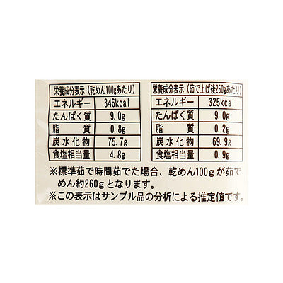 4976241110401