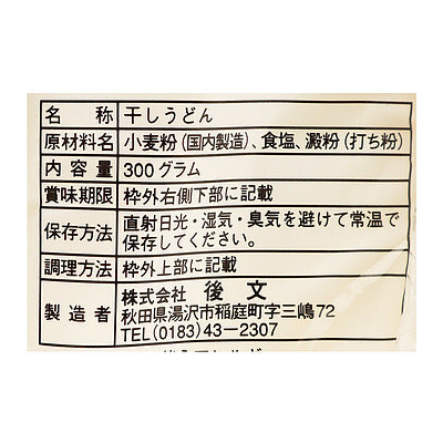 4976241110401