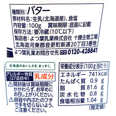4976501400000-Q2