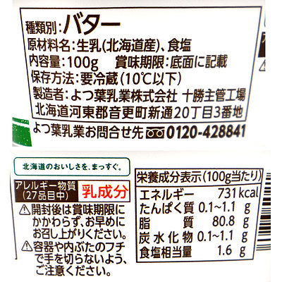 4976502100000-Q2