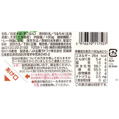 4976670117507-Q6