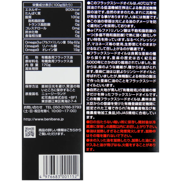 4976683001152