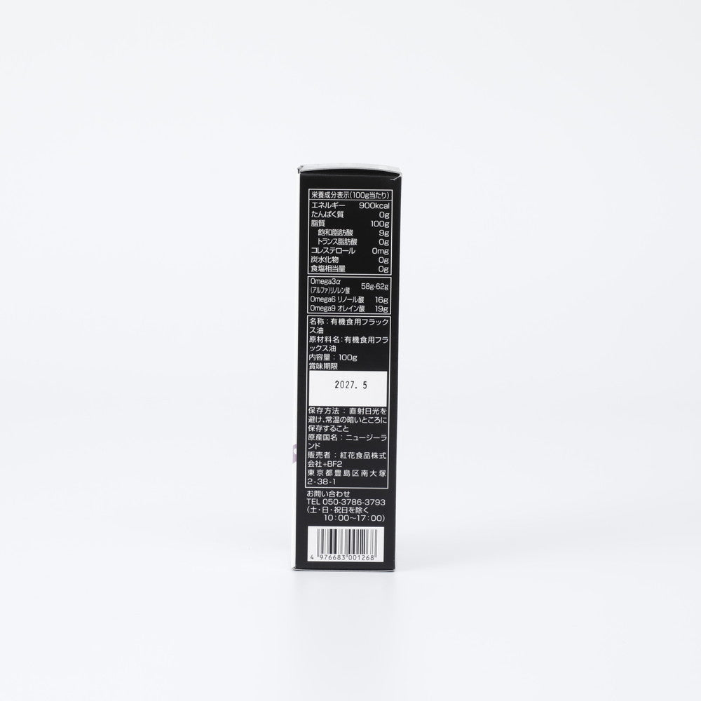 紅花食品有機亜麻仁油（フラックスシードオイル） 100g | 成城石井.com