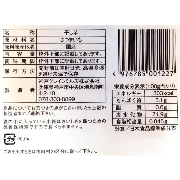4976785001227-Q3