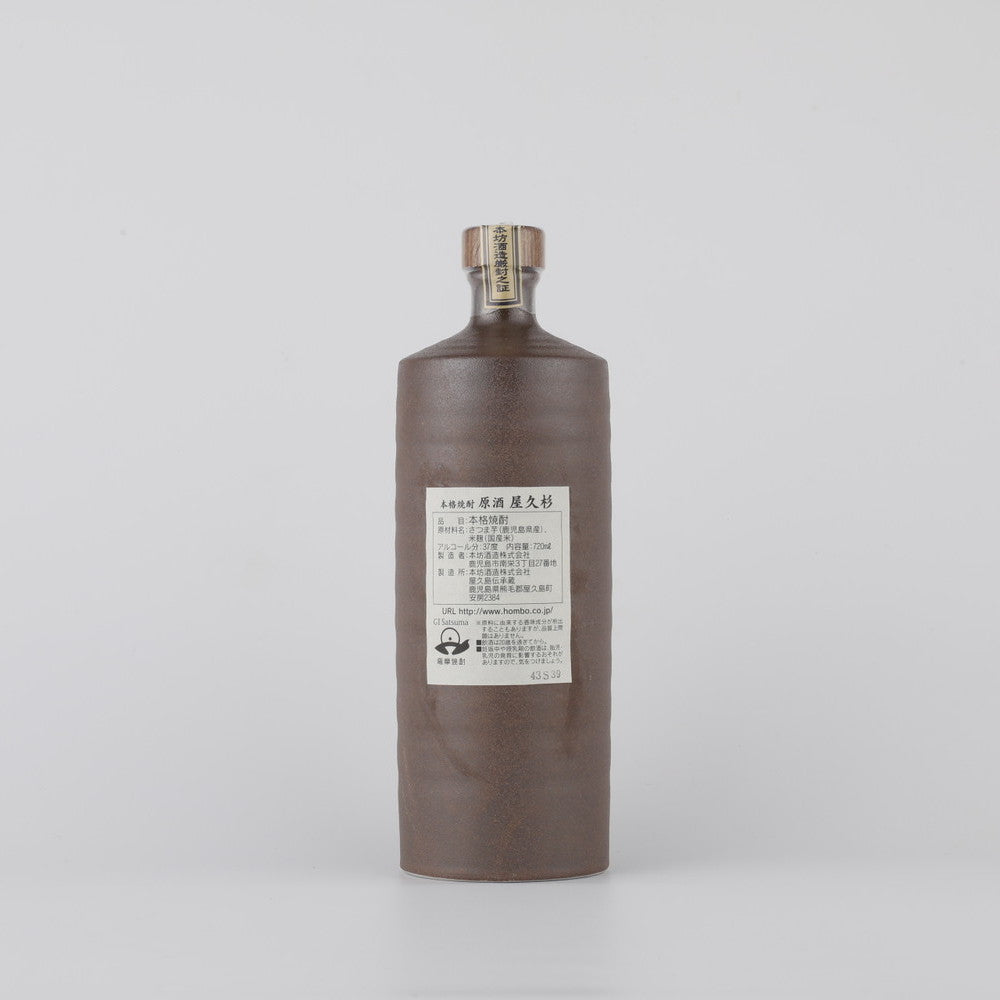 屋久杉 芋原酒 37 720ml | 成城石井.com