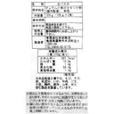 4977309041866-Q3