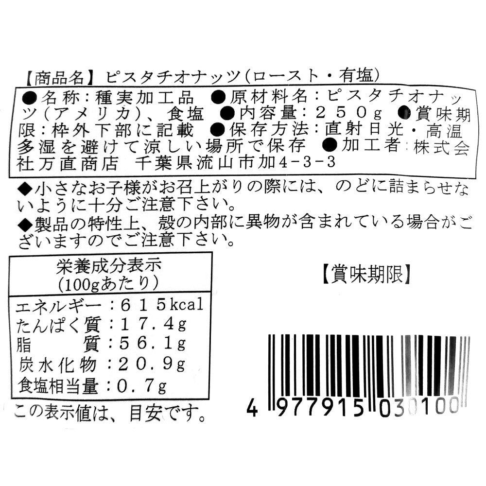 4977915030100-Q3