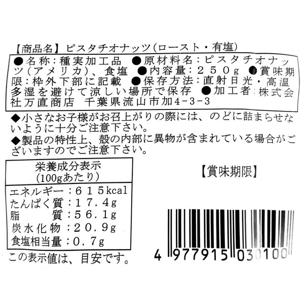 4977915030100-Q3