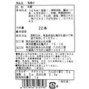 4977974310793-Q3