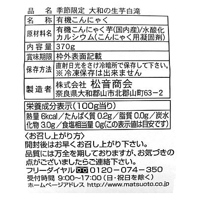 4977976112098-Q2