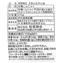 4977976112098-Q8