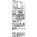 4978035030810-Q6