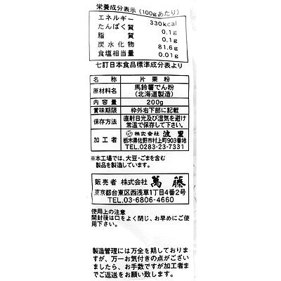 4978035030810-Q6
