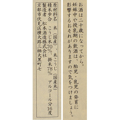 4978291125206