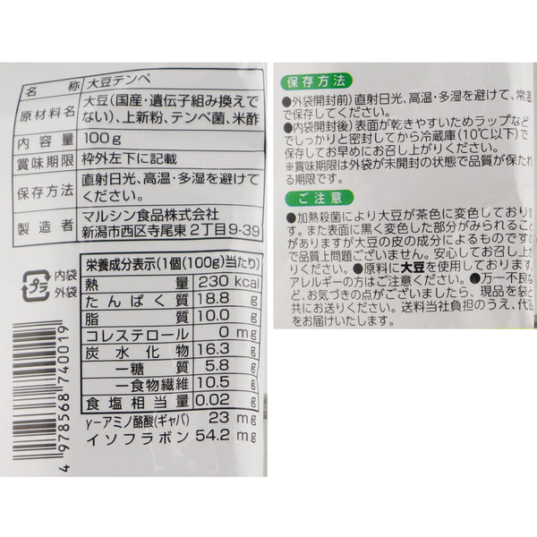 4978568740019-Q10