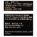 4979327025057