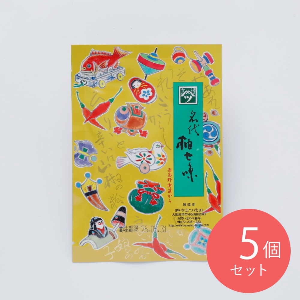 やまつ辻田 名代柚七味西高野街道から 15g×5個 | 成城石井.com