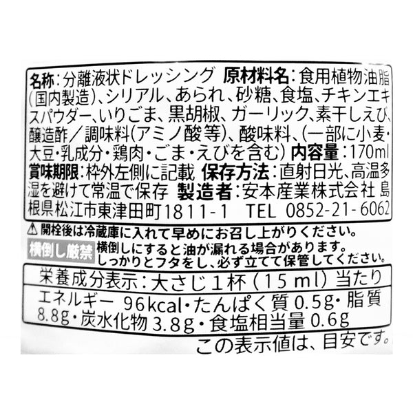 4980193560207