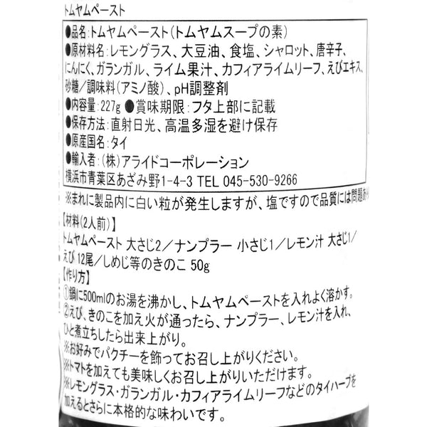 4980209334013