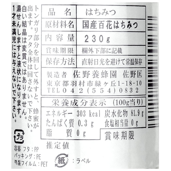 4981191170238