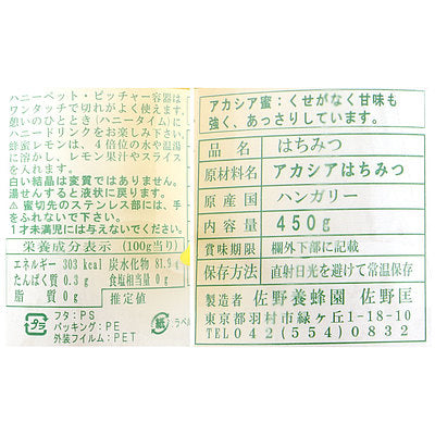 4981191752427-Q3