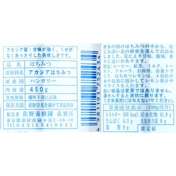 4981191752434
