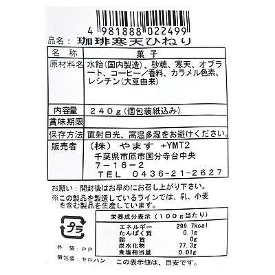 4981888022499-Q3