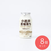 4982482500123-Q8