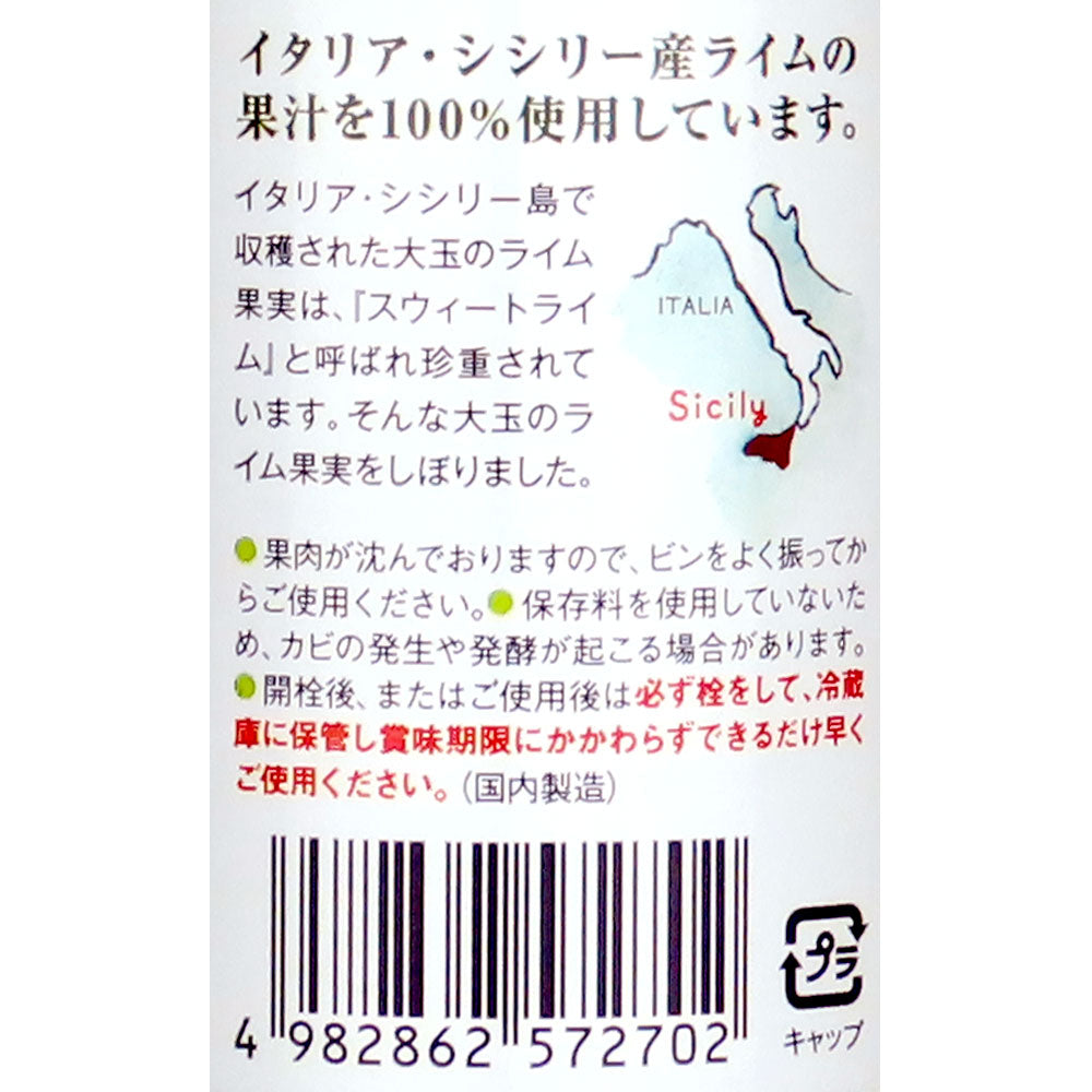4982862572702