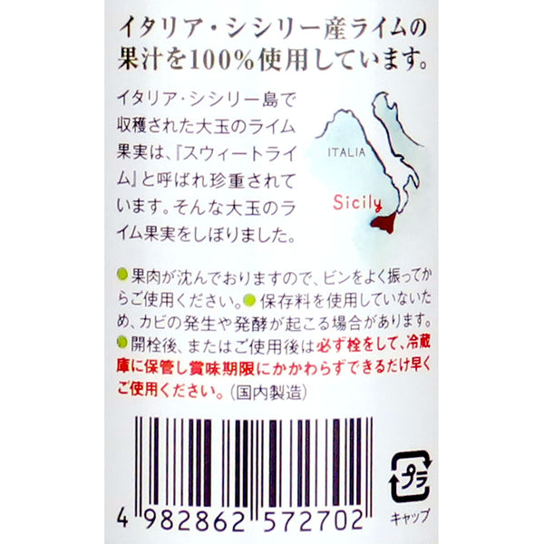 4982862572702