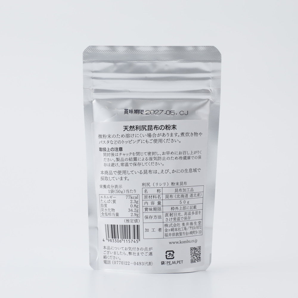 4983306115745