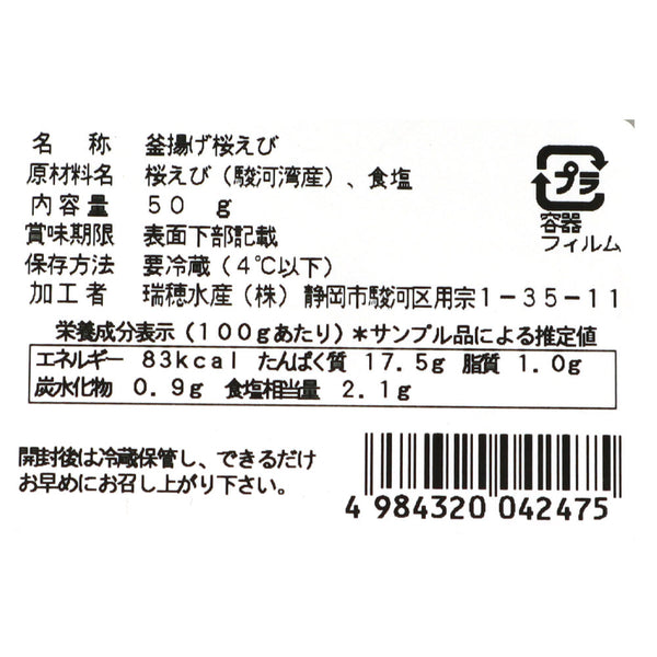 4984320042475