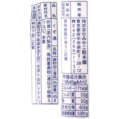 4984499005028-Q10