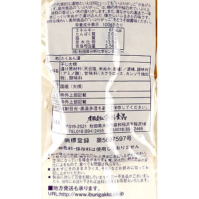 4985706000416-Q5