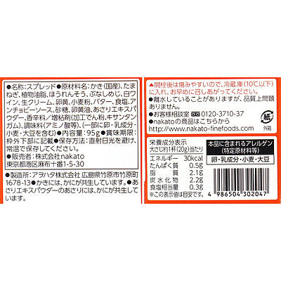 4986504302047-Q3