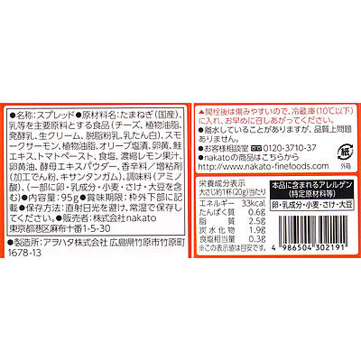 4986504302191-Q3