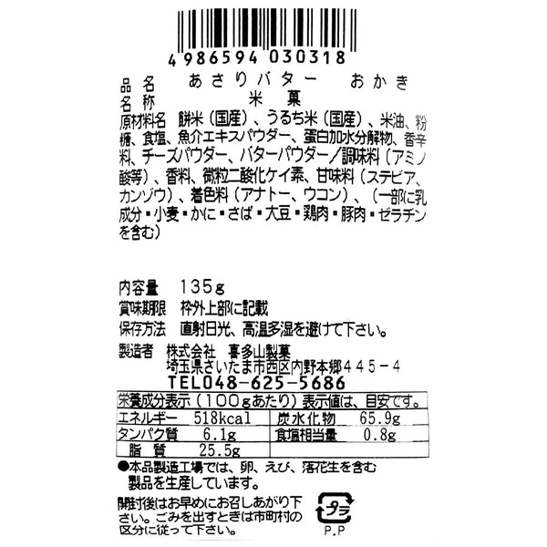 4986594028346-Q3