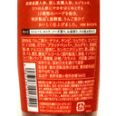 4987236017520-Q3