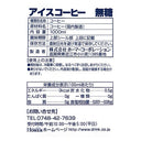 4989549115047-Q3