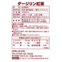 4989549118062-Q3