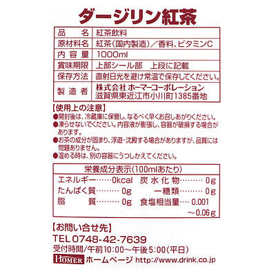 4989549118062-Q3