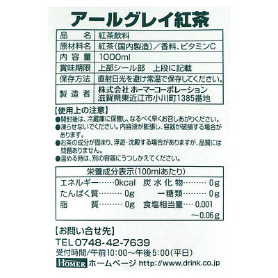 4989549118079-Q3