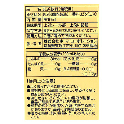 4989549138084-Q3