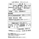 4990485010181-Q3