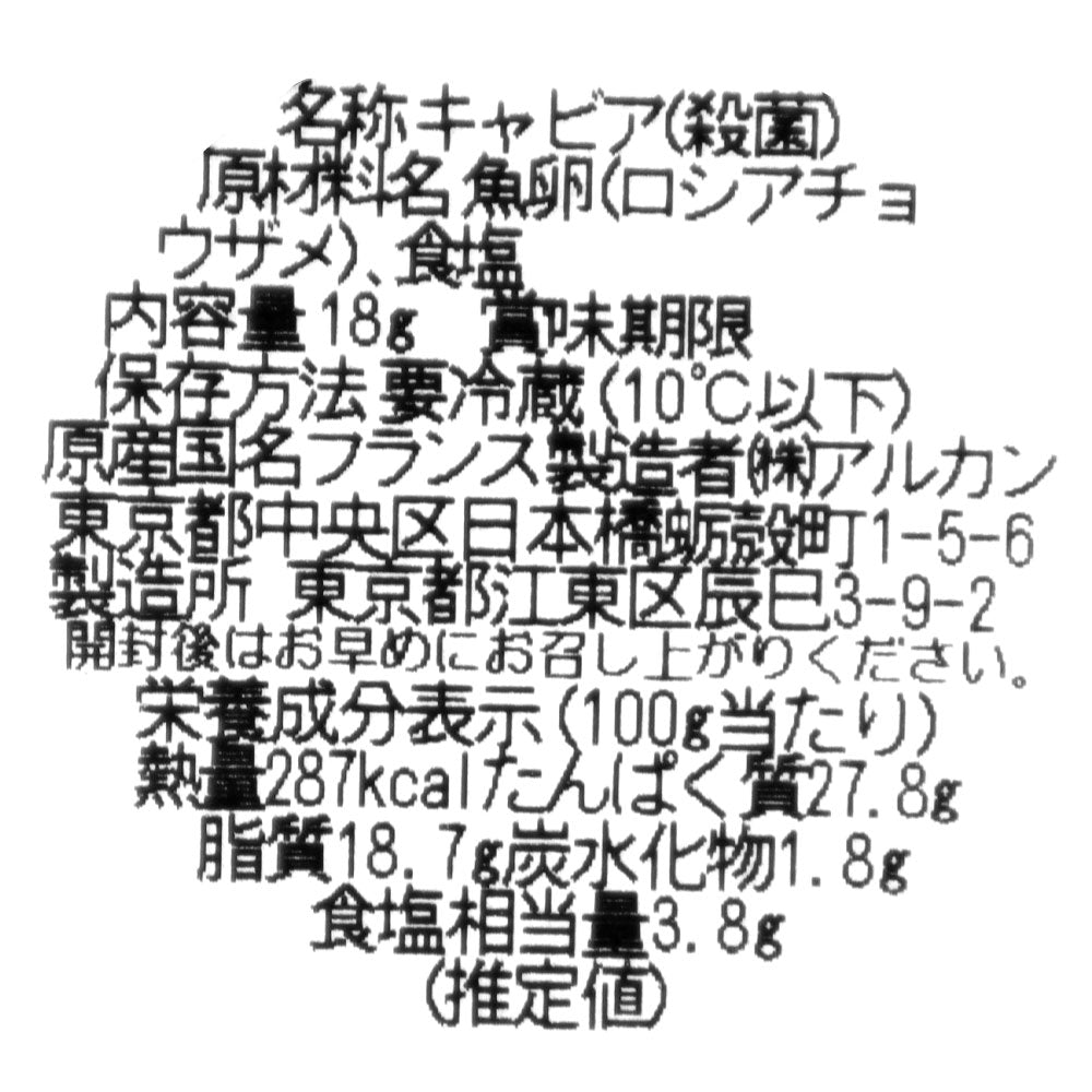 4991113000543