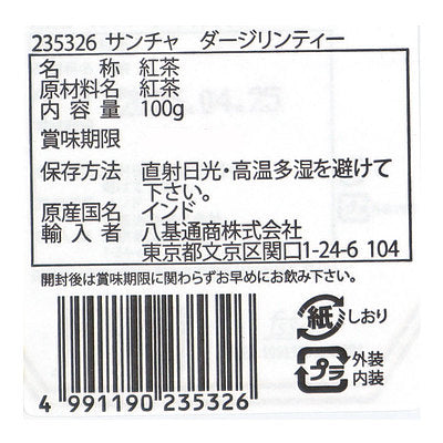 4991190235326