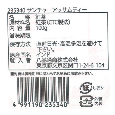 4991190235340