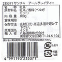 4991190235371