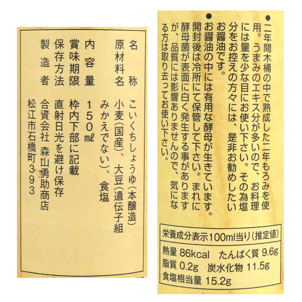 4993084313004